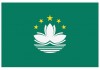 Sticker drapeau Macao