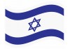 sticker drapeau Flottant Israel