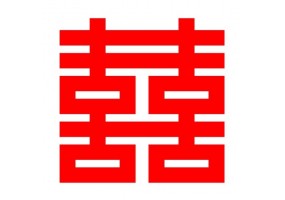 Sticker chinois rouge XXL