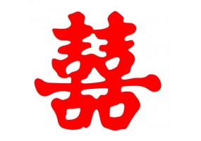 Sticker signe chinois rouge