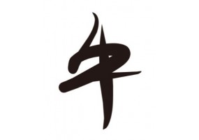 Sticker chine