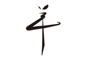 Autocollant lettre chinoise