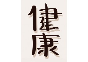 Sticker lettre chinoise