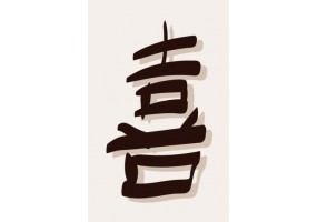 Sticker mural chinois