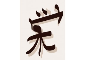 Sticker chinois